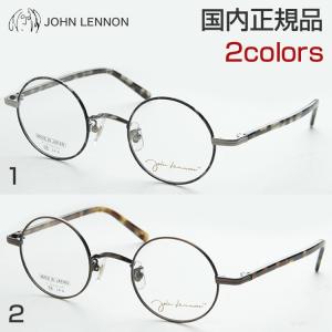 ジョンレノン JL1039 メガネ 度付き 鼻パッド ラウンド レトロ 伊達眼鏡 メンズ BEATLES 丸めがね JOHN LENNON チタン 日本製 クラシカル 軽量 レトロ｜squacy