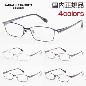 KATHARINE HAMNETT（キャサリンハムネット） 【送料無料】【日本製