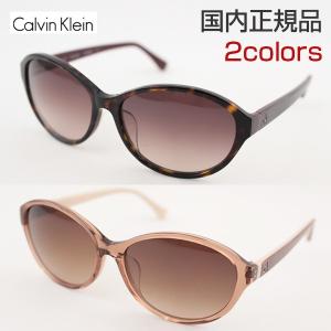 カルバンクライン 4282SA 全2色 サングラス デミブラ...