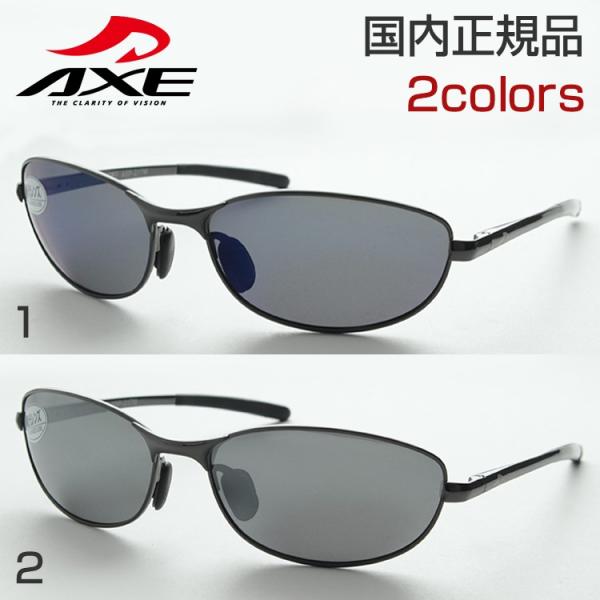 アックス ASP-217M サングラス スプリング 偏光 日除け 西陽 ほこり 花粉 ゴルフ AXE...