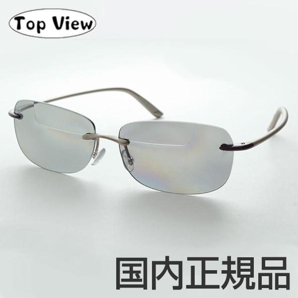 偏光サングラス 老眼鏡 遠近両用 トップビューバイフォーカル TP-20 偏光レンズ 釣り ドライブ...