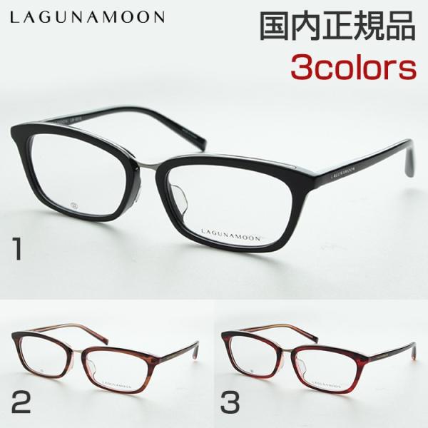 ラグナムーン LM5018 メガネ 度付き レディース スクエア めがね 伊達眼鏡 アクセサリー か...