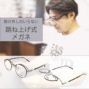 AIGLE（エーグル） AG-1145 col.2 57mm AIGLE 跳ね上げ はねあげ