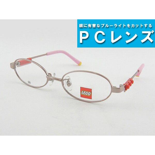 PCレンズセット LEGO レゴ パソコンメガネ LG128-1 ブルーライト ゲーム めがね 3D...