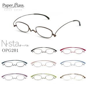 Paper Glass ぺーパーグラス Nスタオ...の商品画像