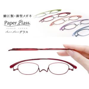 Paper Glass ぺーパーグラス Nスタ...の詳細画像1