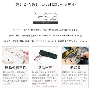 Paper Glass ぺーパーグラス Nスタ...の詳細画像2