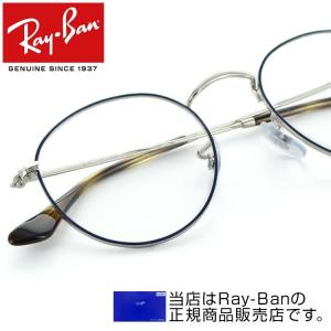 レイバン メガネフレーム RX3447V 2970 50サイズ Ray-Ban RayBan｜squacy
