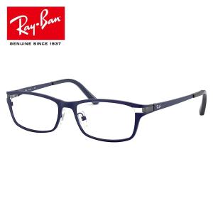 メガネフレーム レイバン RX8727D 1061 54サイズ ブルー Ray-Ban RayBan レクタングル 眼鏡 送料無料｜squacy