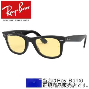 【国内正規品】レイバン サングラス RB2140F 52サイズ UVカット Ray-Ban 901/R6 sunglasses 送料無料｜squacy