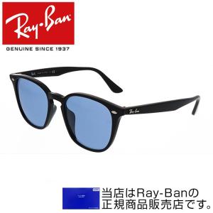 【国内正規品】レイバン サングラス RB4258F 52サイズ UVカット Ray-Ban 601/80｜squacy