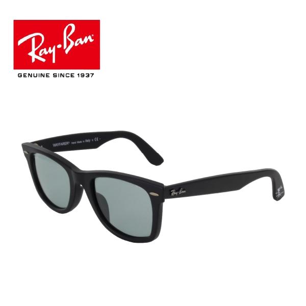 【国内正規品】Ray-Ban レイバン サングラス RB2140F 52サイズ HIGHSTREET...