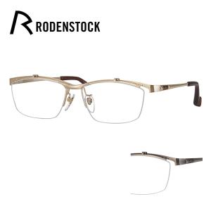 RODENSTOCK（ローデンストック） 日本製 メガネ r0042-c 56mm