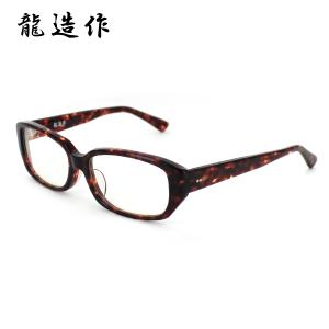 RODENSTOCK-ローデンストック- Young Look（ヤングルック） J173 54