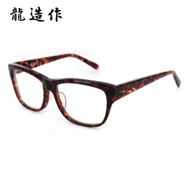 眼鏡フレーム 龍造作 リュウゾウサク Ryu7　55サイズ スクエアメガネ セルロイド 眼鏡【日本製...