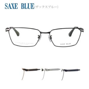 SAXE BLUE ザックスブルー SB-7112 56サイズ はねあげめがね 跳ね上げ