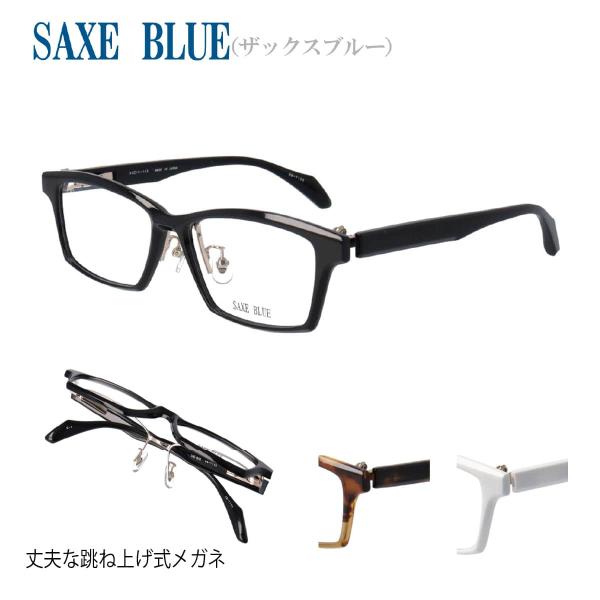 SAXE BLUE ザックスブルー SB-7135 56サイズ 丈夫 ホワイト 白 ゴールド 跳ね上...