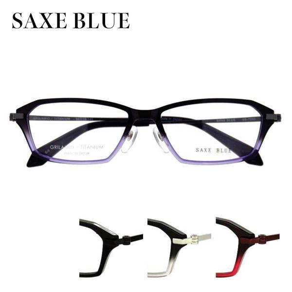 SAXE BLUE ザックスブルー SB-7093 56サイズ スクエア フルリム 樹脂 メガネフレ...