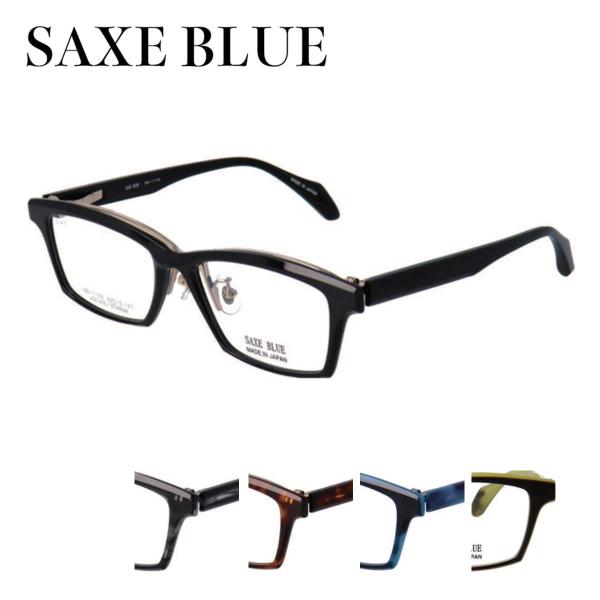 跳ね上げメガネ フレーム ザックスブルー SB-7149 55サイズ  フルリム ボストン  SAX...