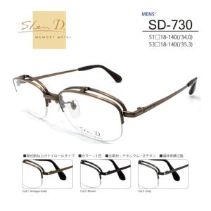 Masaki Matsushima（マサキ マツシマ） 眼鏡フレーム MF1166-1 56