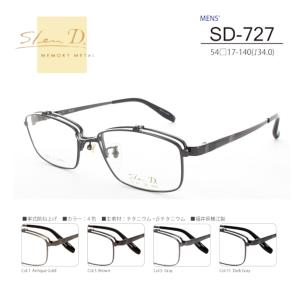 TOMFORD/トムフォードTF5146-F 003三代目J Soul Brothers今市隆二さん