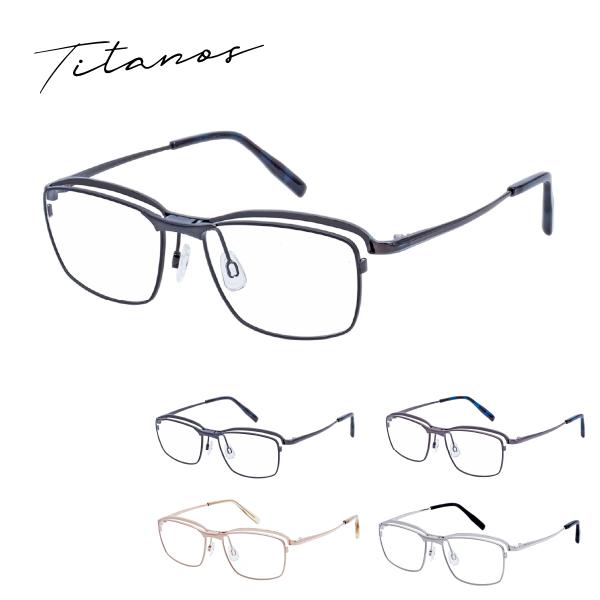 メガネフレーム マルマン TITANOS チタノス ピュアチタン TP010 サイズ 54 跳ね上げ...