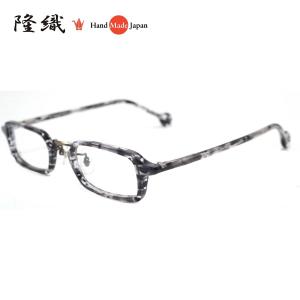 [隆織] F-102 メガネフレーム メガネ 眼鏡 47サイズ 日本製 職人 スタイリッシュ おしゃれ こだわり 正規品 たかおり ハンドメイド セルロイド 受注生産｜squacy