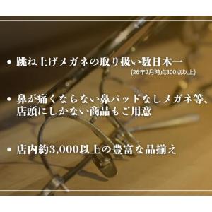 メガネフレーム 眼鏡 TRACTION TRA...の詳細画像5