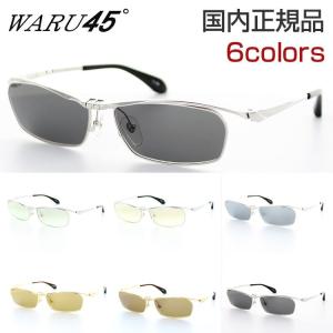 WARU45°サングラス  SPLASHED 57サイズ  ワル45° ワル45度 WARU45度 紫外線防止  UVカット