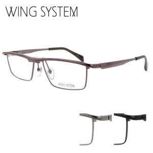 跳ね上げメガネ WING SYSTEM WS-2002 57サイズ 単式 メンズ 紳士 ナイロール スクエア フリップアップ 眼鏡 送料無料｜squacy