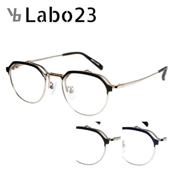 跳ね上げ式メガネ YBLabo23 ワイビーラボ YBL102 49サイズ ハネアゲ Zスクリューね...