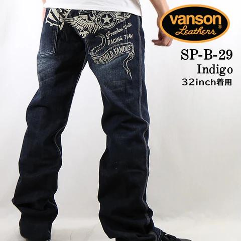 VANSON バンソン デニム ジーンズ メンズ フレイムフライングスター 刺繍 SP-B-29