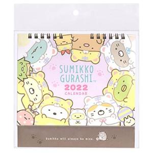 サンエックス 2022年 すみっこぐらし カレンダー 卓上
