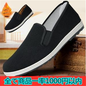 1000円 スニーカーの商品一覧 通販 Yahoo ショッピング