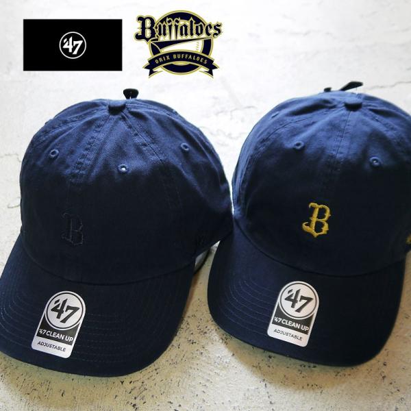 オリックスバファローズ キャップ NPB 47brand グッズ 応援 帽子 ベースボールキャップ ...