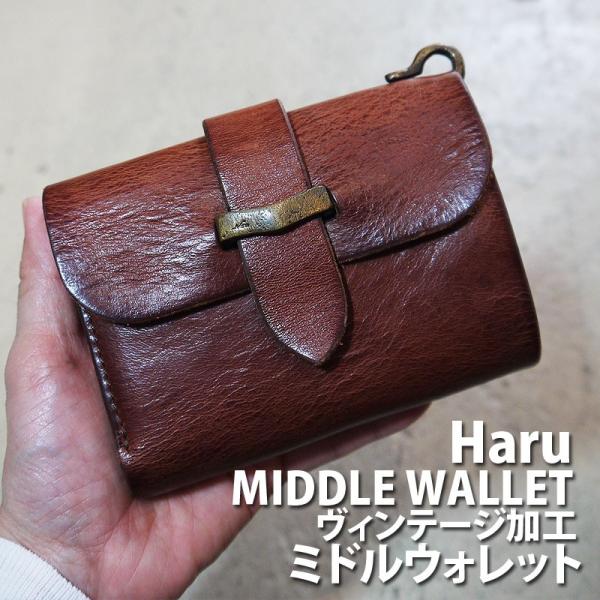 Haru ハル ウォレット wallet 三つ折り財布イタリアンショルダーレザー crump クラン...