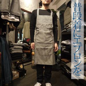 ヒッコリー エプロン メンズ エプロン レディース ワーク エプロン ストライプ ユニセックス デニム おしゃれ 男性用 女性用 カフェエプロン デニム エプロン Sqcap03 スクィーズココナッツ 通販 Yahoo ショッピング
