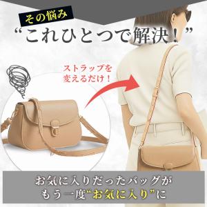 ショルダーストラップ バッグ 付け替え 太め ...の詳細画像2