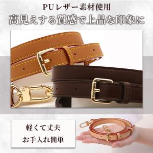 ショルダーストラップ バッグ 付け替え 太め ...の詳細画像3