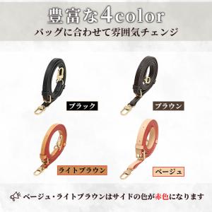 ショルダーストラップ バッグ 付け替え 太め ...の詳細画像5