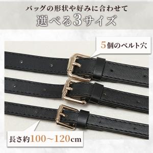 ショルダーストラップ バッグ 付け替え 太め ...の詳細画像4