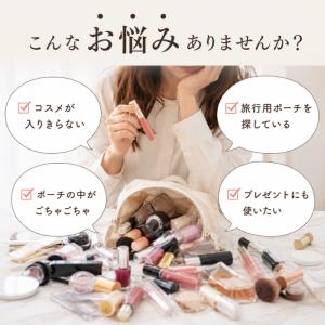 コスメポーチ メイクポーチ 化粧ポーチ 大容量...の詳細画像1