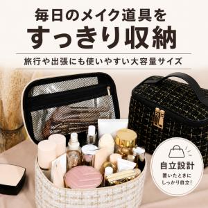 コスメポーチ メイクポーチ 化粧ポーチ 大容量...の詳細画像2
