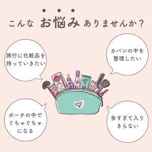 コスメポーチ メイクポーチ 化粧ポーチ 自立 ...の詳細画像2