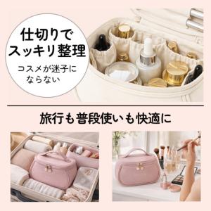 コスメポーチ メイクポーチ 化粧ポーチ 自立 ...の詳細画像4