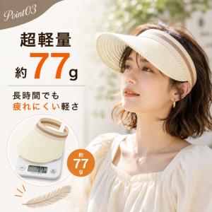 サンバイザー レディース 帽子 麦わら帽子 U...の詳細画像2