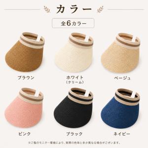 サンバイザー レディース 帽子 麦わら帽子 U...の詳細画像5