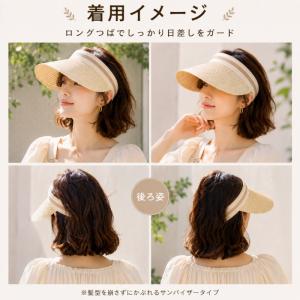 サンバイザー レディース 帽子 麦わら帽子 U...の詳細画像3