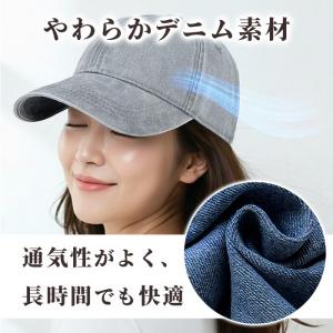 帽子 大きいサイズ キャップ デニム メンズ ...の詳細画像3