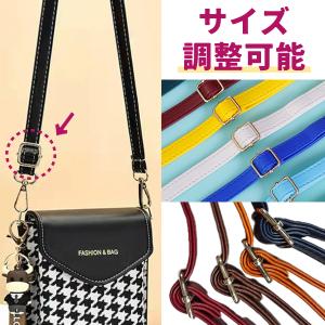 ショルダーストラップ スマホショルダー スマホ...の詳細画像3